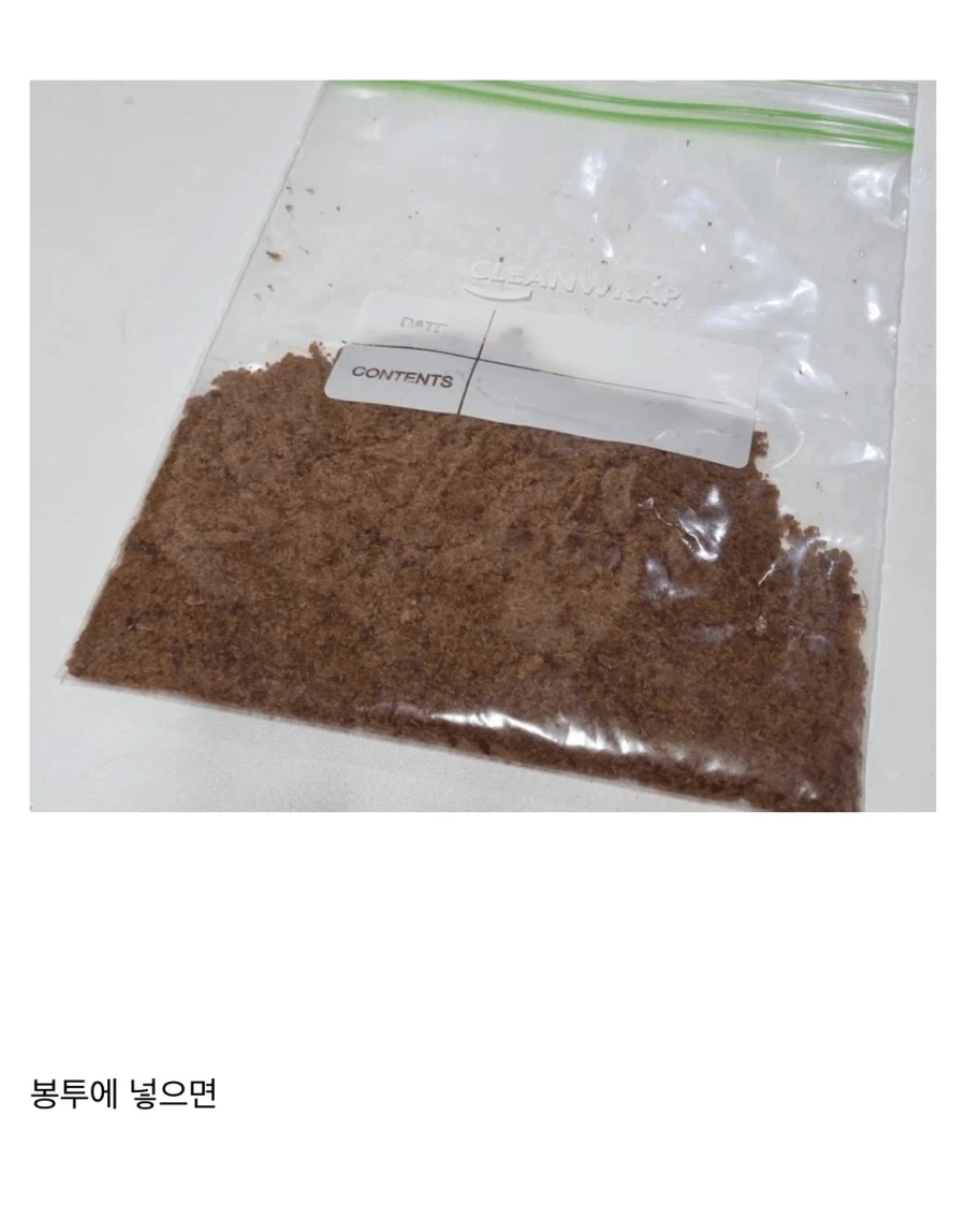 “레데리2에 나오는 스튜를 만들어보자!!”_23.webp