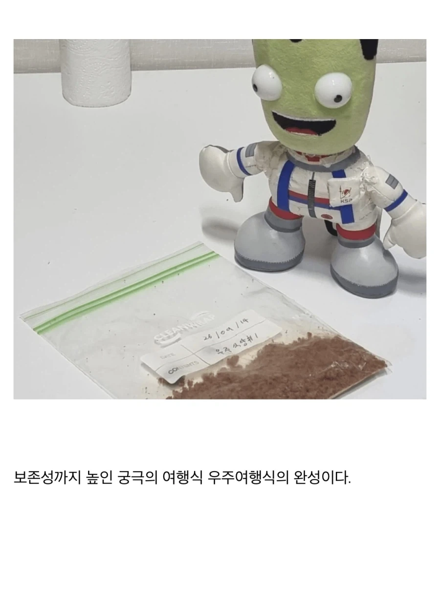 “레데리2에 나오는 스튜를 만들어보자!!”_24.webp