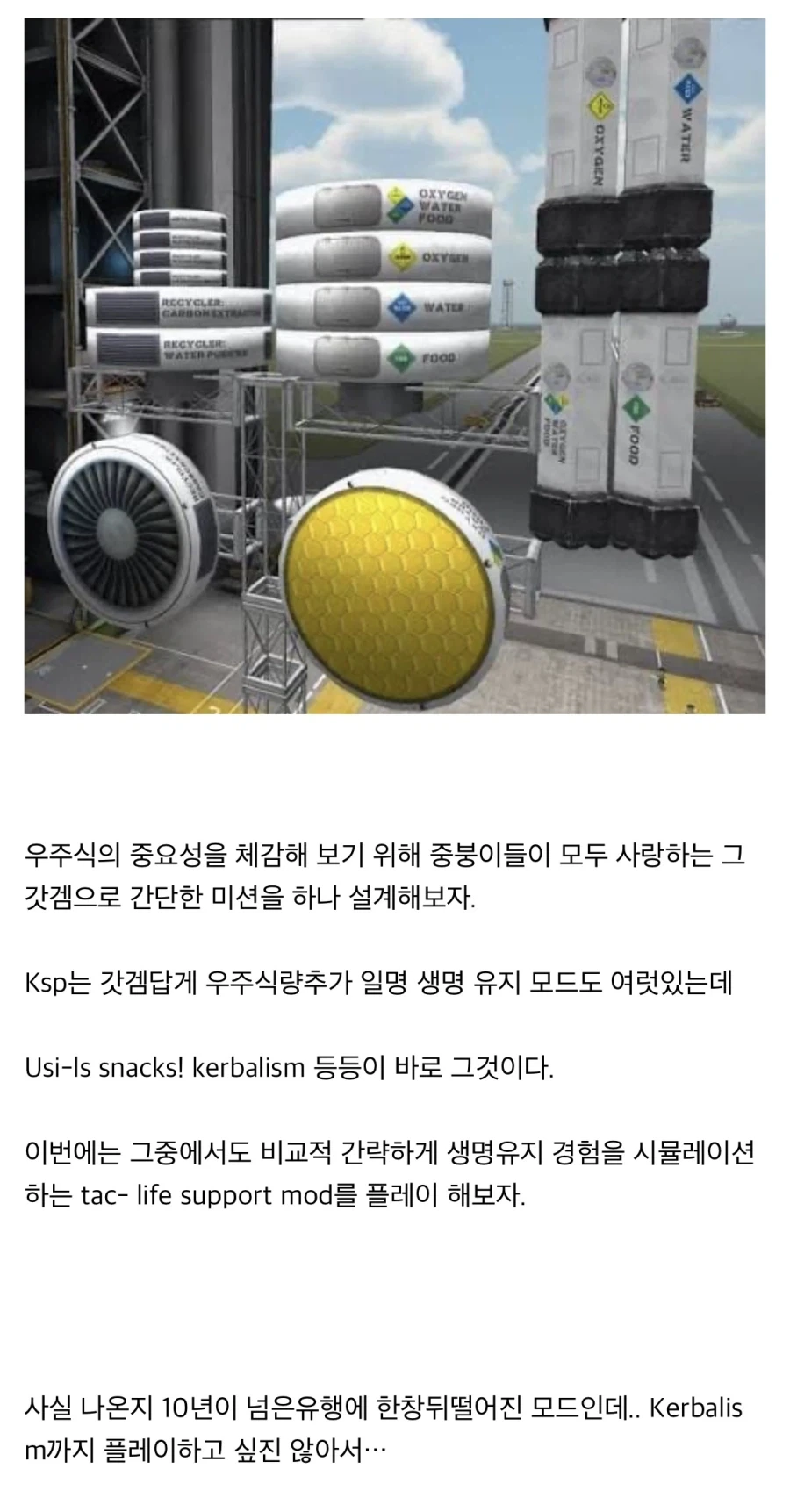 “레데리2에 나오는 스튜를 만들어보자!!”_30.webp