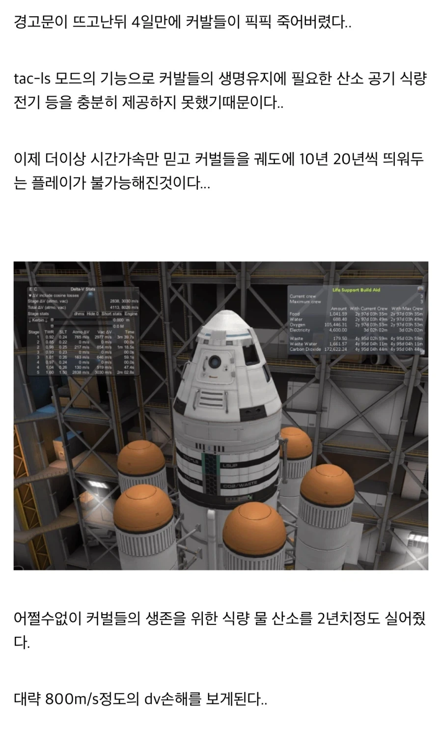 “레데리2에 나오는 스튜를 만들어보자!!”_33.webp