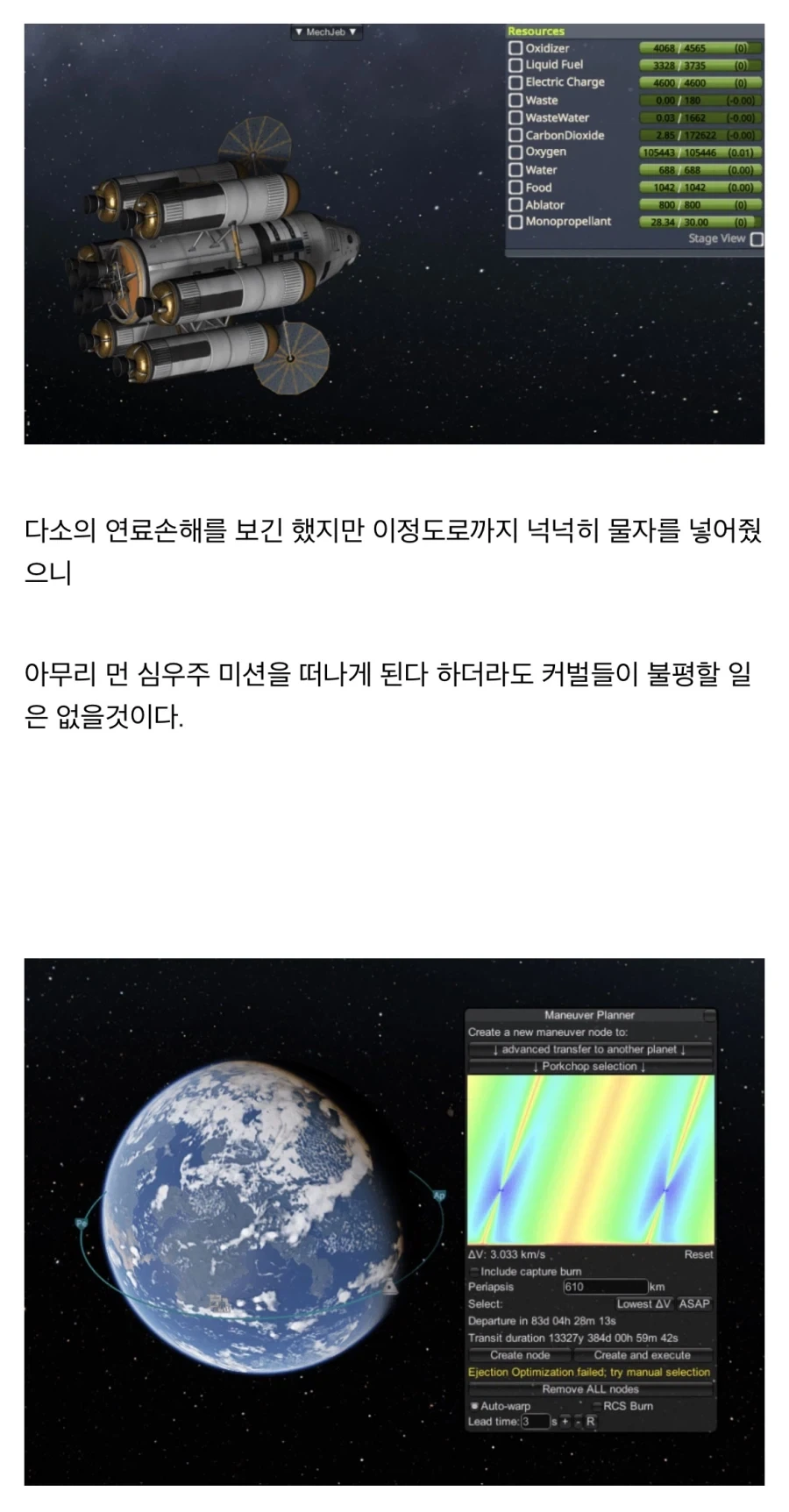 “레데리2에 나오는 스튜를 만들어보자!!”_34.webp