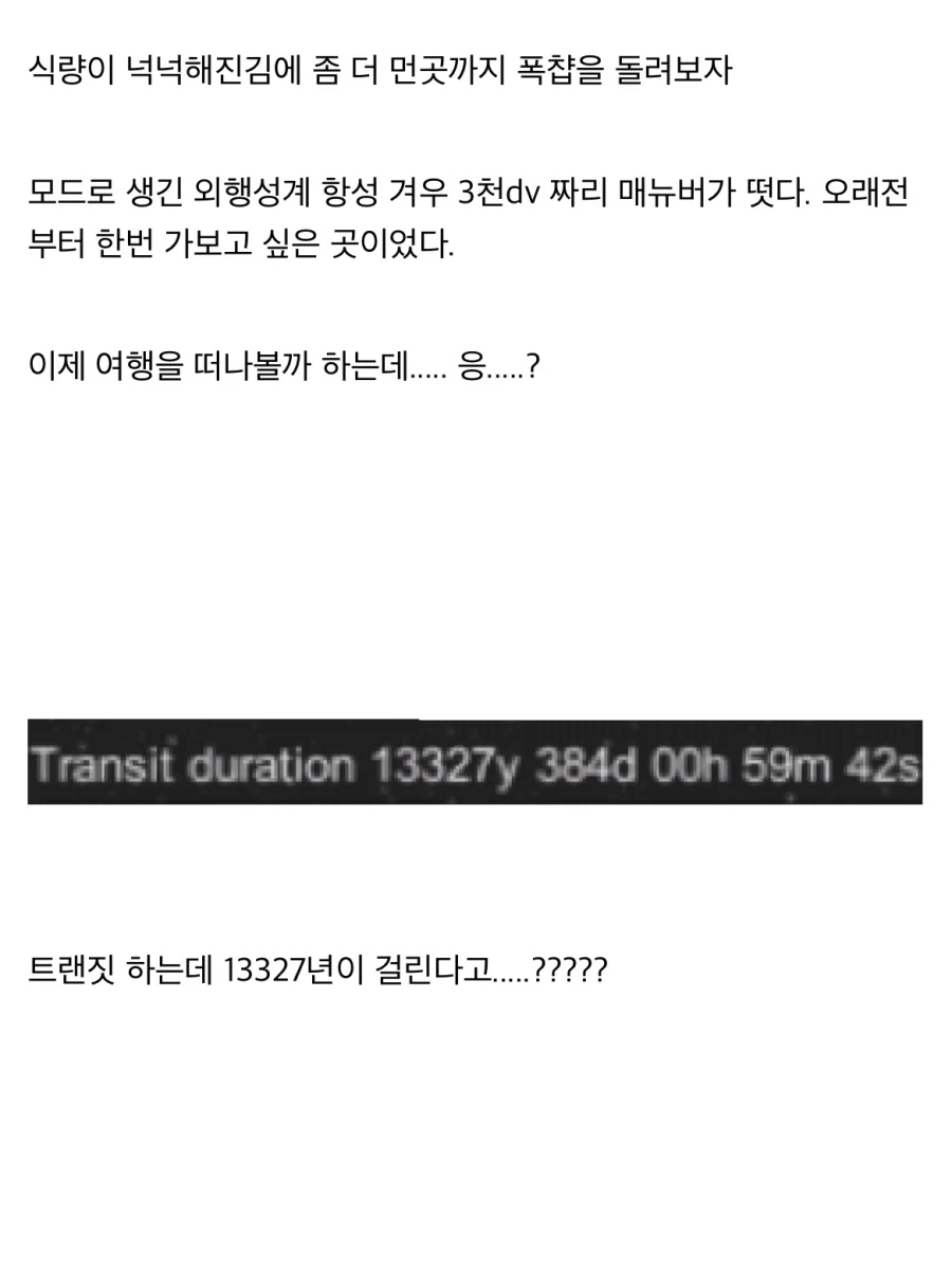 “레데리2에 나오는 스튜를 만들어보자!!”_35.webp