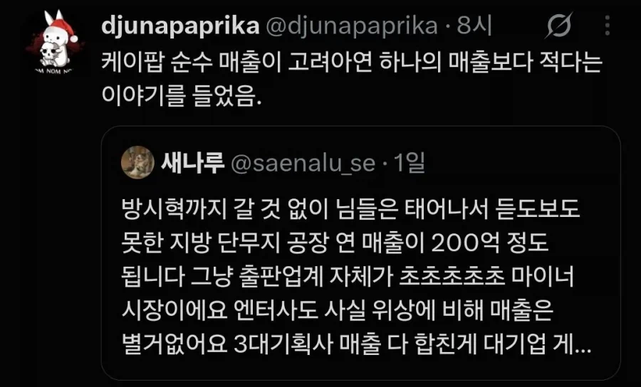 케이팝=1고려아연_1.webp