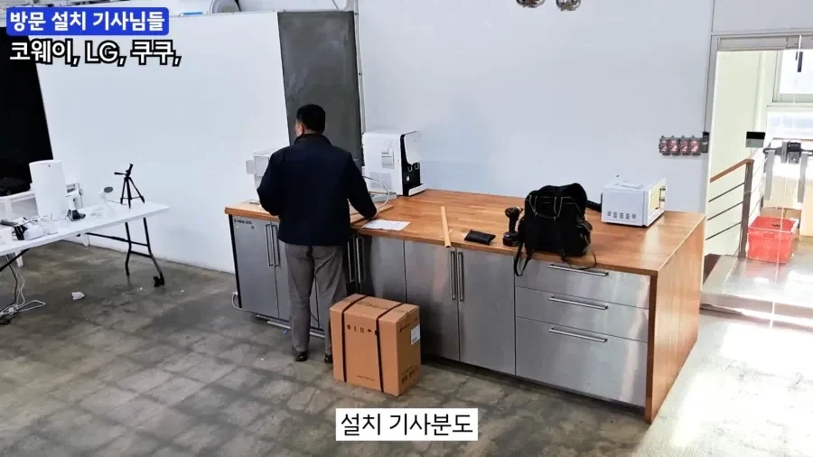 당황스러운 정수기 설치_3.webp