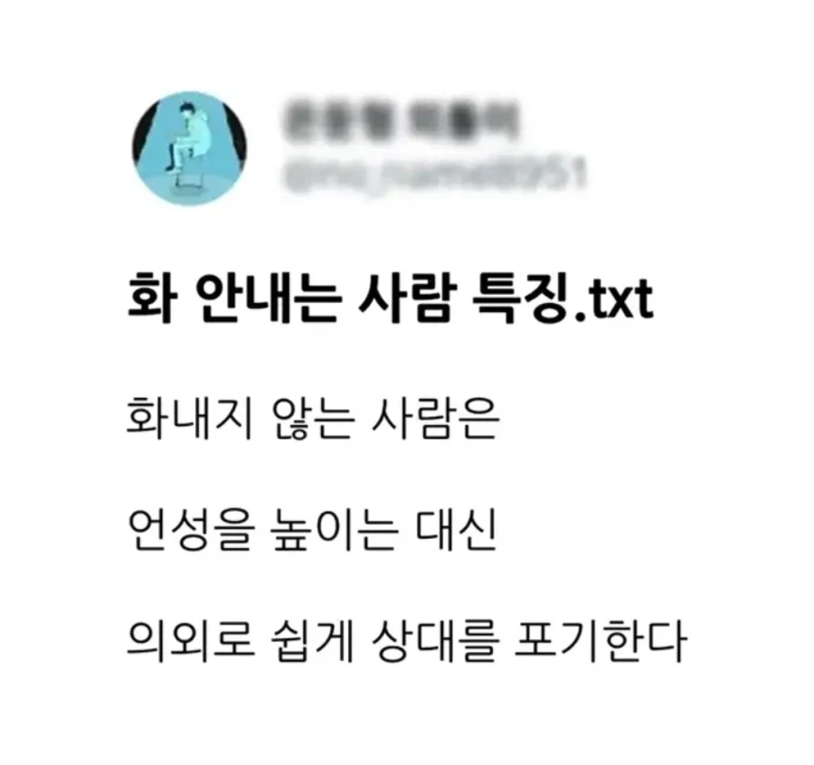 화를 안내는 사람들 특징.txt_1.webp