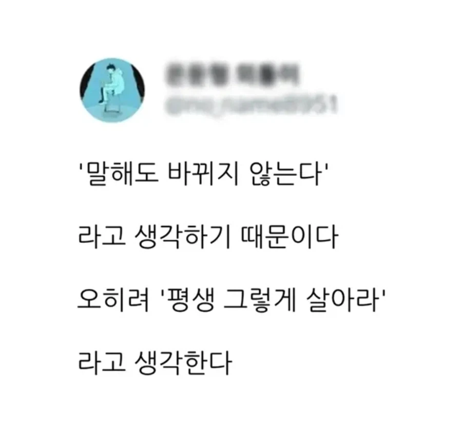 화를 안내는 사람들 특징.txt_2.webp