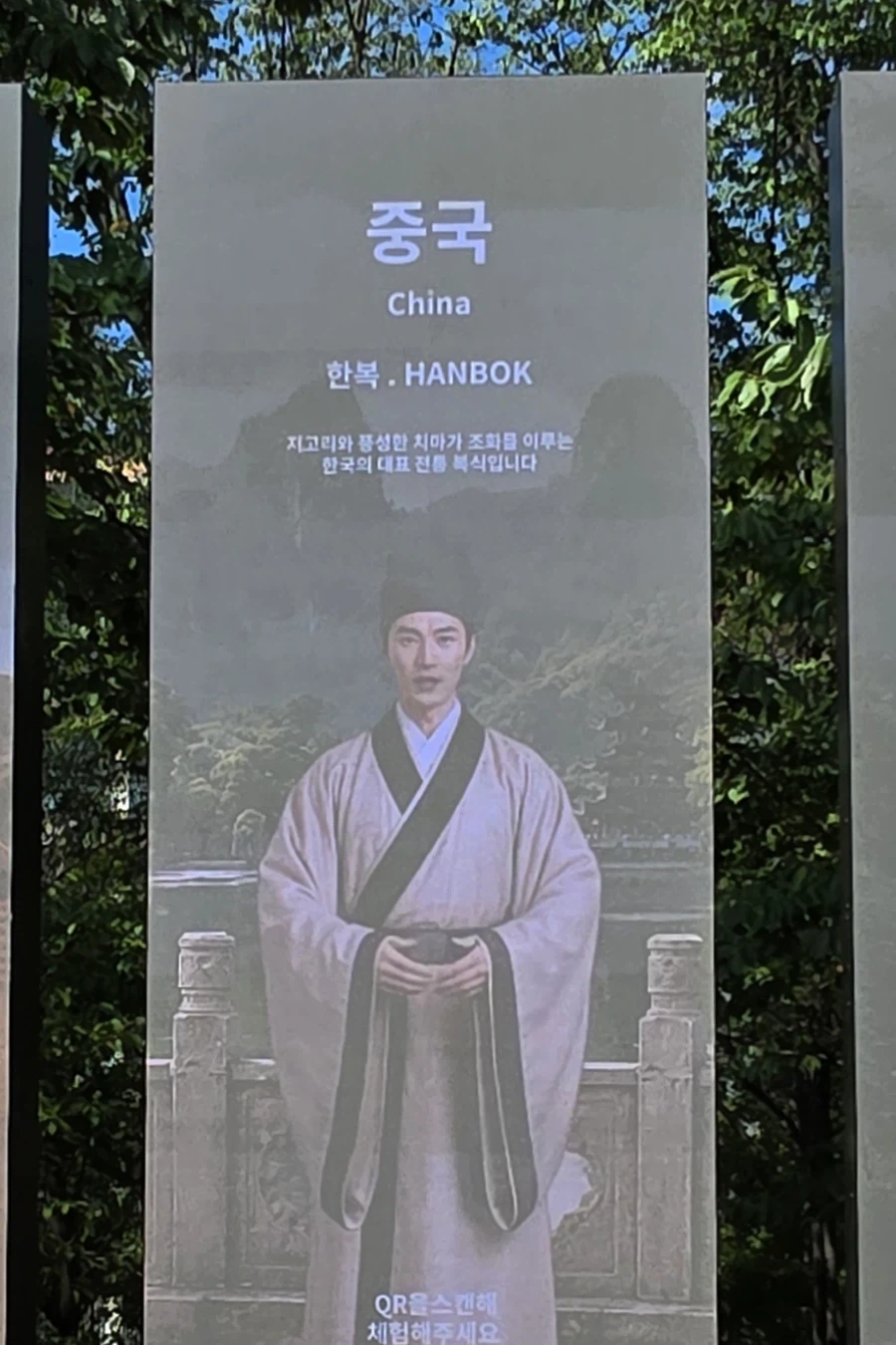 AI 딸칵하다가 딱걸린 것 같은 관광단지 관계자.._1.webp
