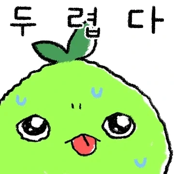 외국도