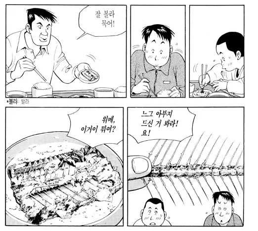 성찬이 운암정에 합격한 이유_1.webp