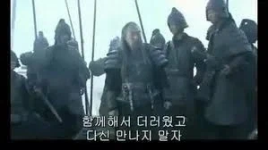 신삼국 옆에 틀어놓고 있는데 익숙한 발음들 자꾸 나옴_1.webp