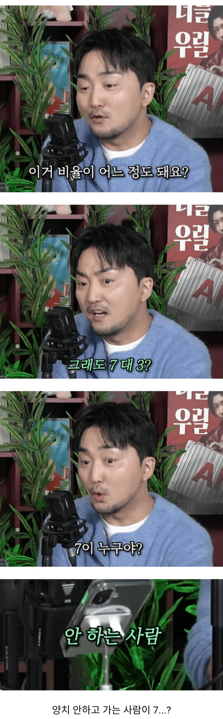 의외의외 치과의사를 힘들게 하는 손님들_2.webp