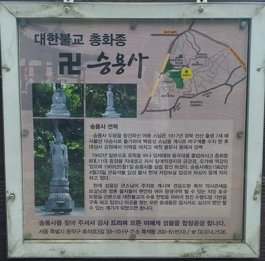 스님 법명 자유분방함의 산증인_1.webp