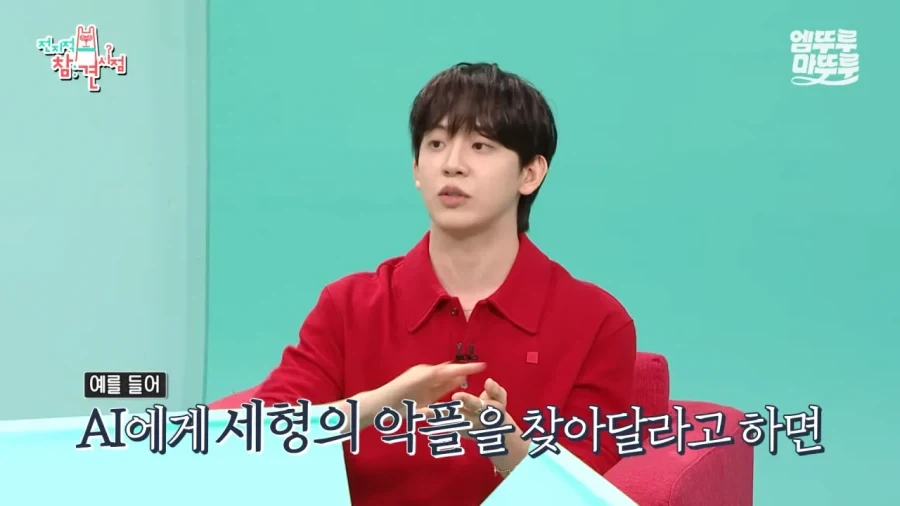 AI로 악플검색기를 만들어 보았더니.JPG_7.webp