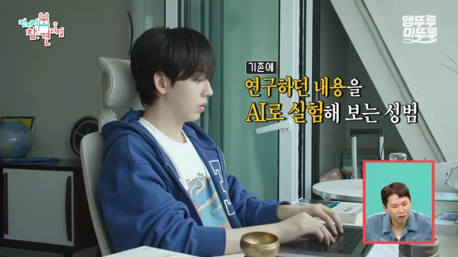 AI로 악플검색기를 만들어 보았더니.JPG_13.webp
