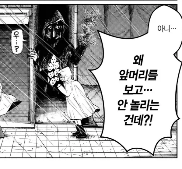 수많은 애들을 납치한 역대급 악령의 결말_8.webp