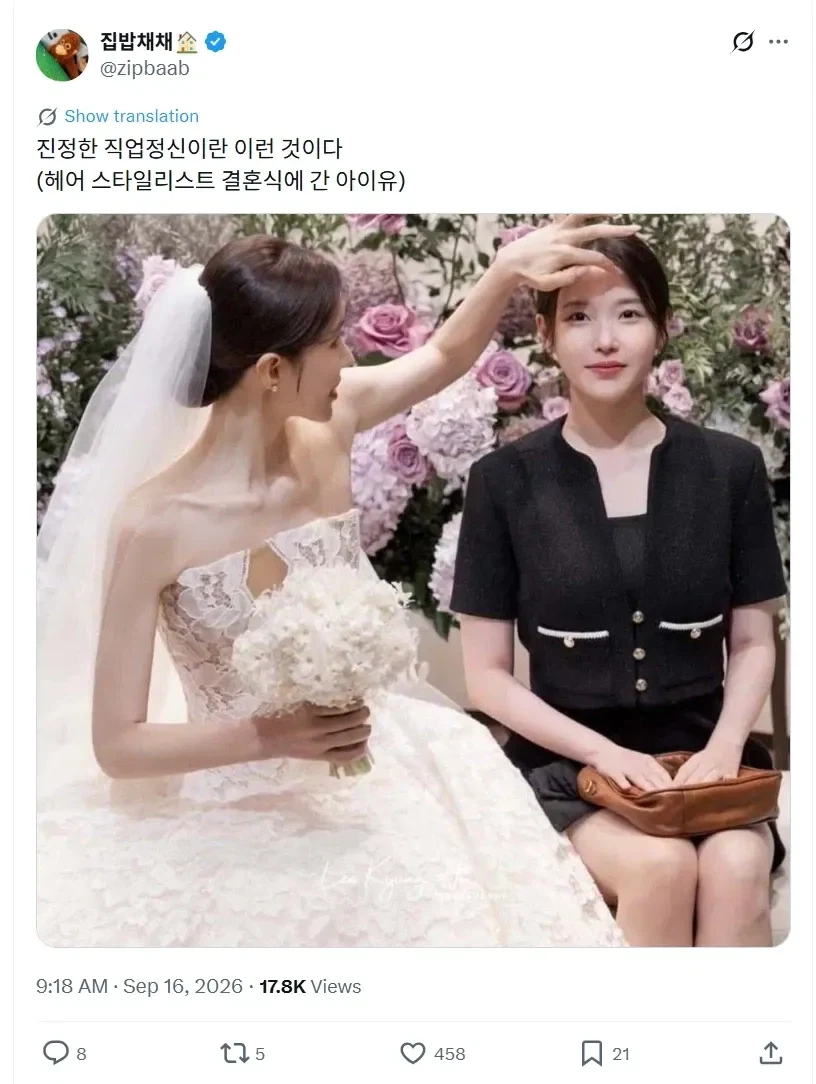 지금 결혼하지만 할건 해야제.jpg_1.webp