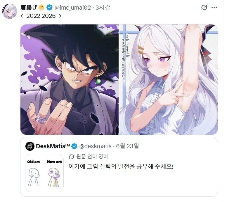 4년간 그림실력 발전을 보여주세요_1.webp