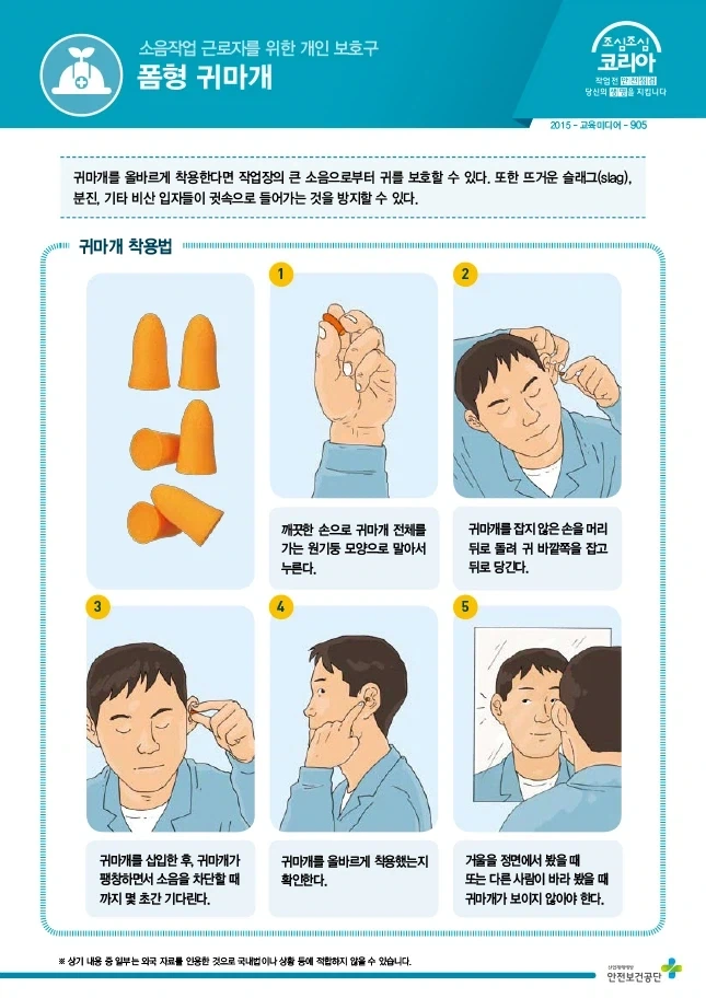 많은 사람들이 잘못 알고 있는 것._1.webp