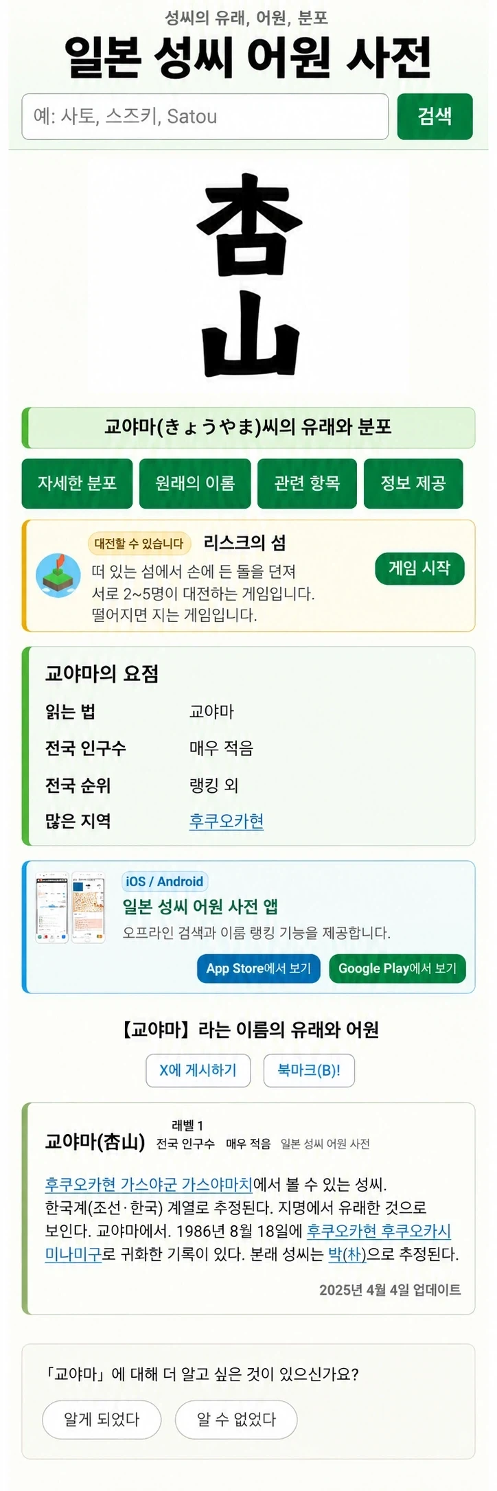 쿄야마 카즈사!!!_2.webp