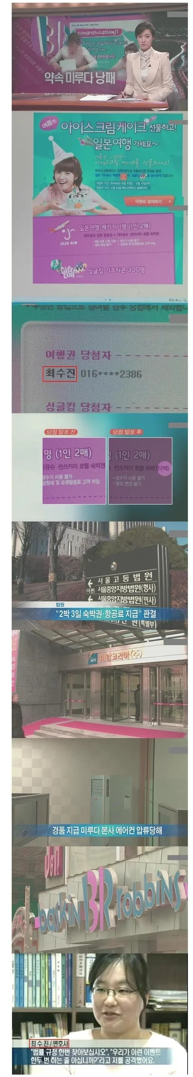 법대로 하자 리빙 레전드 사례_1.webp