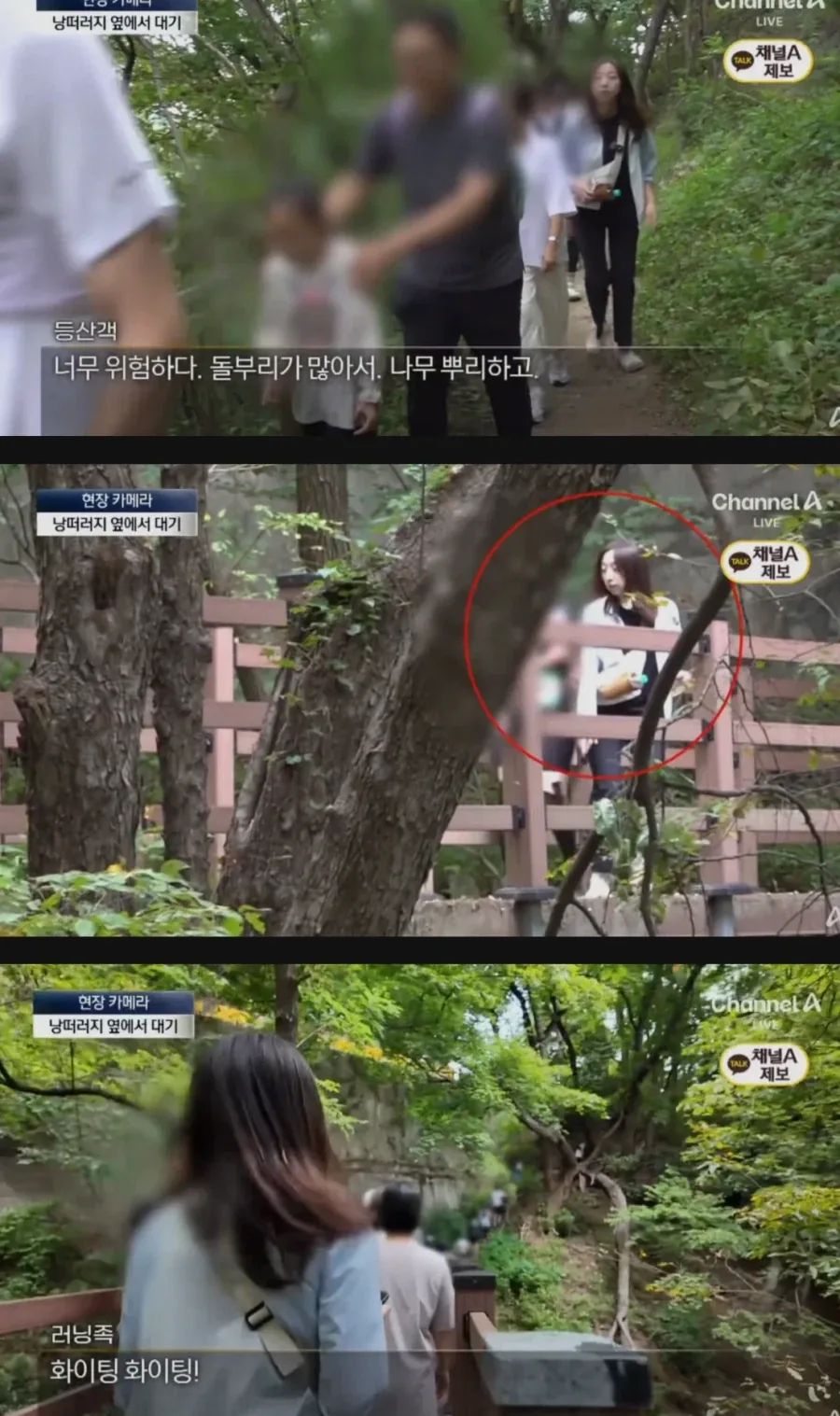 산에서까지 등산객들 피햬주는 러너족들_6.webp