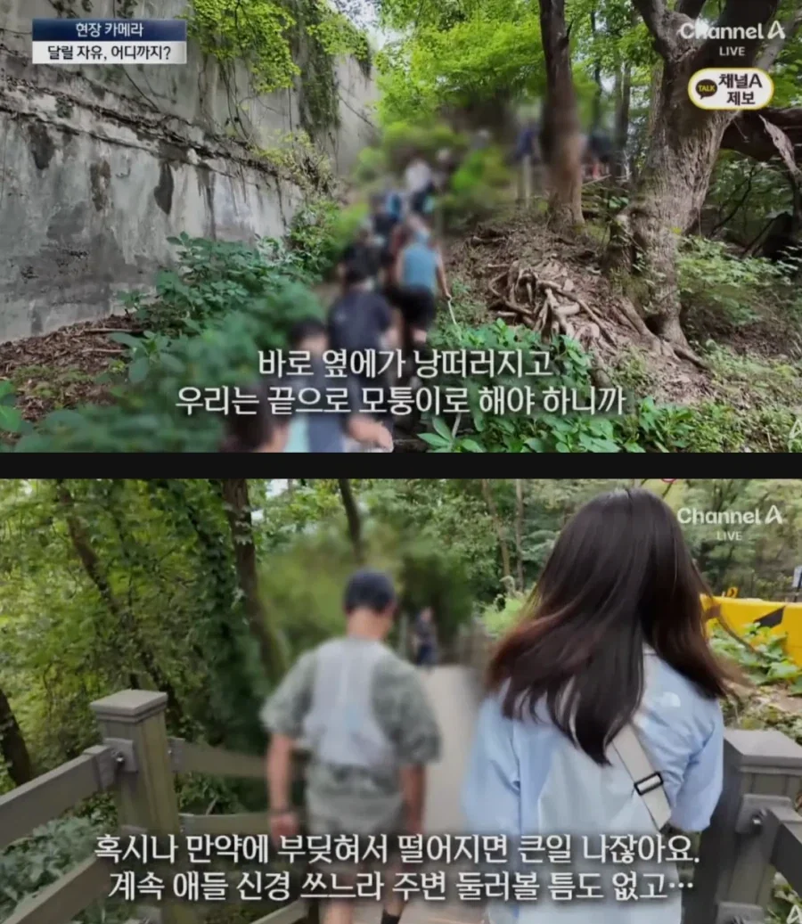 산에서까지 등산객들 피햬주는 러너족들_9.webp