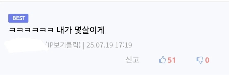 30살 전까지 연애할 수 있겠지?.jpg_2.webp
