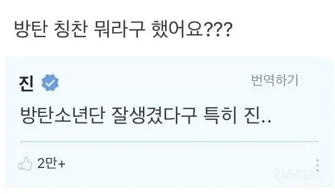 bts는 니가 존재하는지도 모름_2.webp