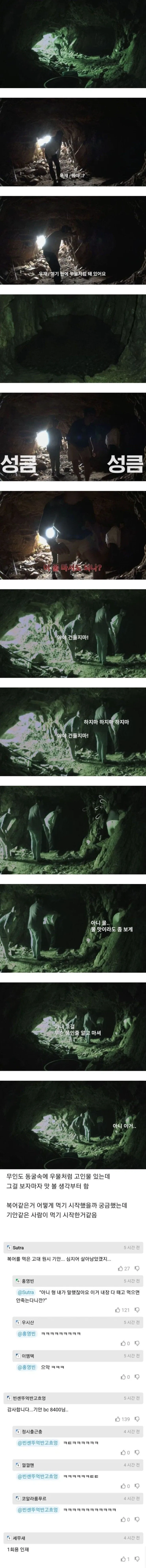 가슴이 뜨거워지는 클리셰_3.webp