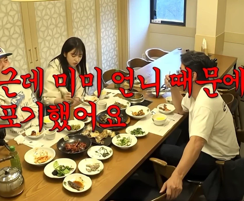 개그우먼 좌절시키는..._3.webp