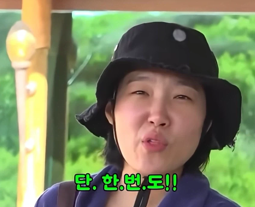 개그우먼 좌절시키는..._10.webp