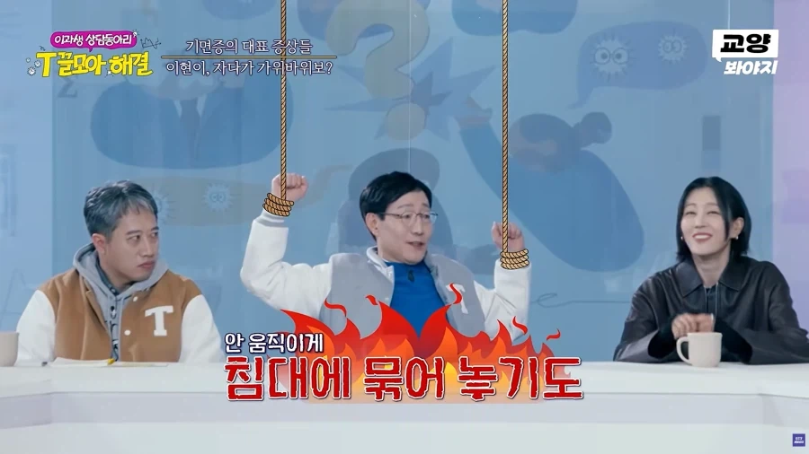 모 대학교 물리학과 교수님의 은밀한 취미_2.webp