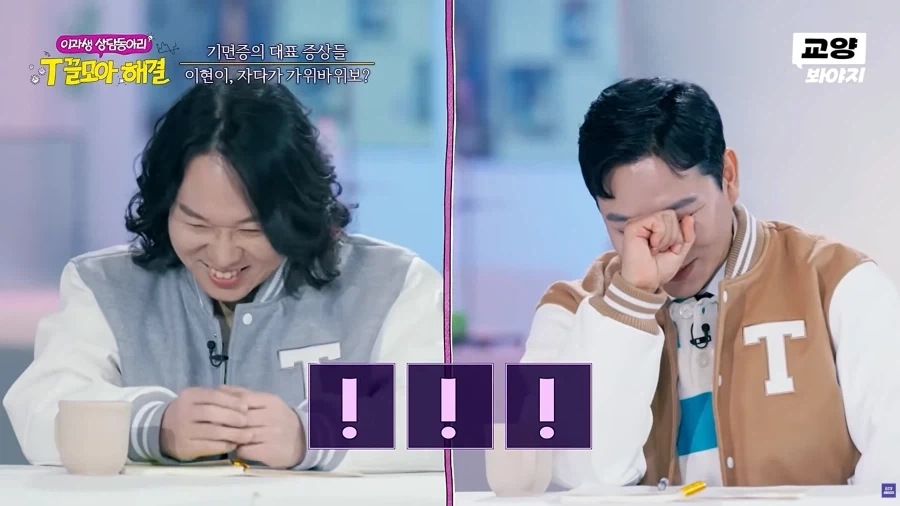 모 대학교 물리학과 교수님의 은밀한 취미_3.webp