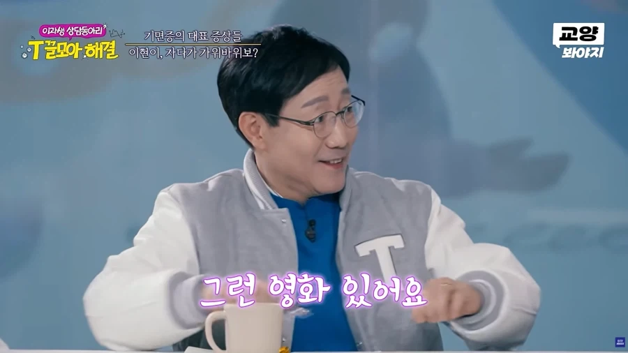 모 대학교 물리학과 교수님의 은밀한 취미_5.webp
