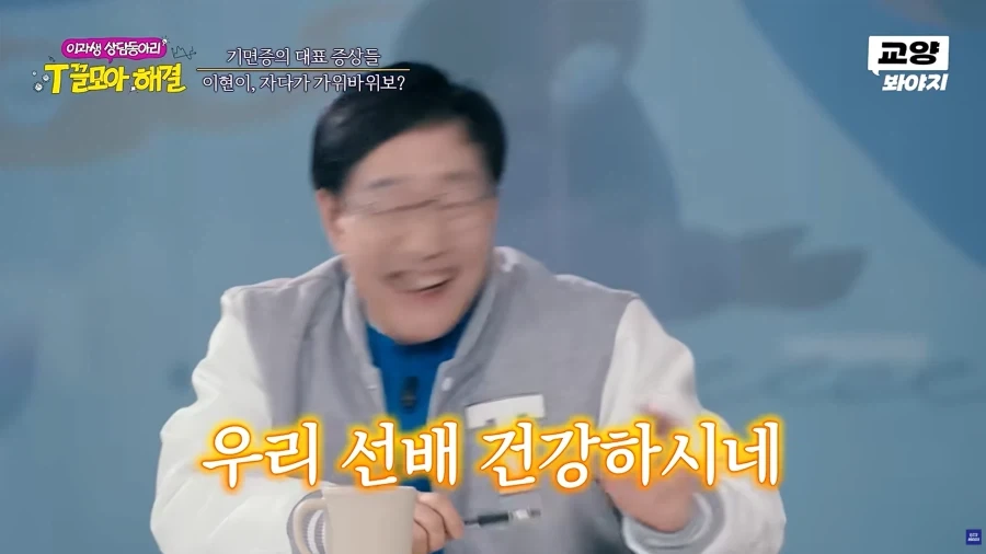 모 대학교 물리학과 교수님의 은밀한 취미_6.webp