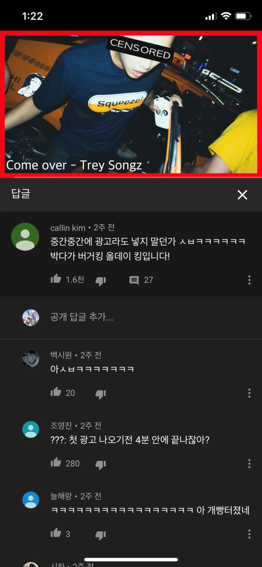ㅅㅅ할 때 듣기 좋은 음악 모음 갑.jpg_1.webp