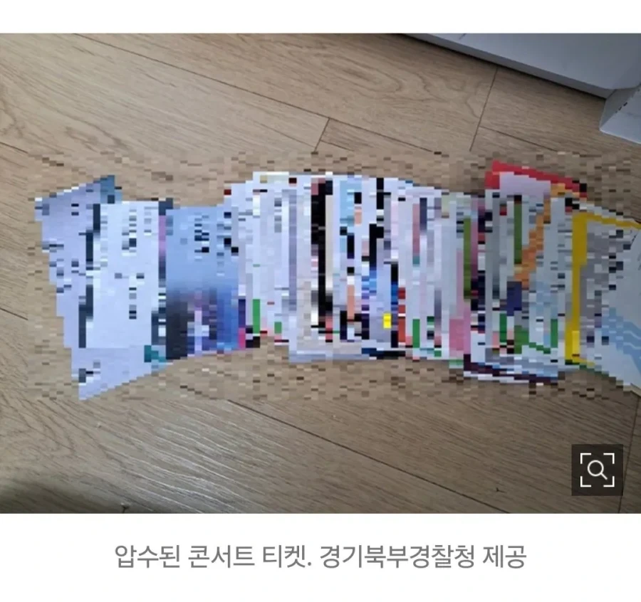 암표만 팔아서 24억 집을 살수있구나 ㄷㄷㄷㄷ_2.webp