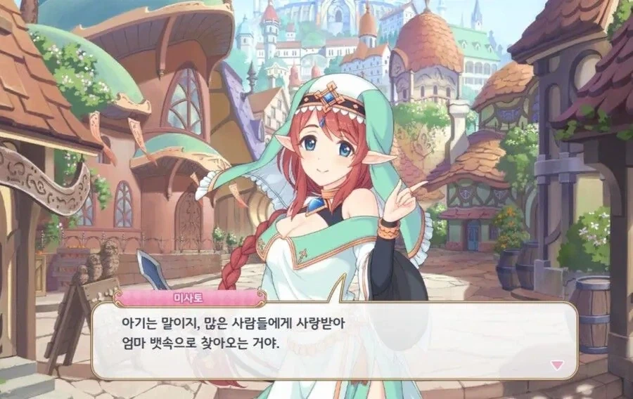 뭔가 이상한 아기를 갖는 법_1.webp