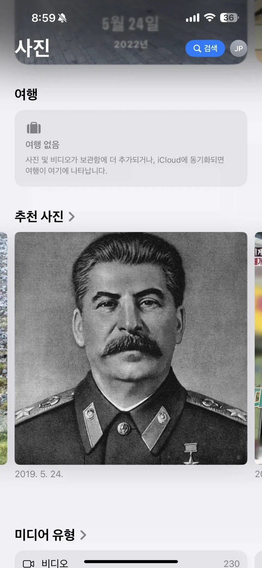 아이폰 이거 미1친놈인가 왜 이런걸 추천하지???_1.webp