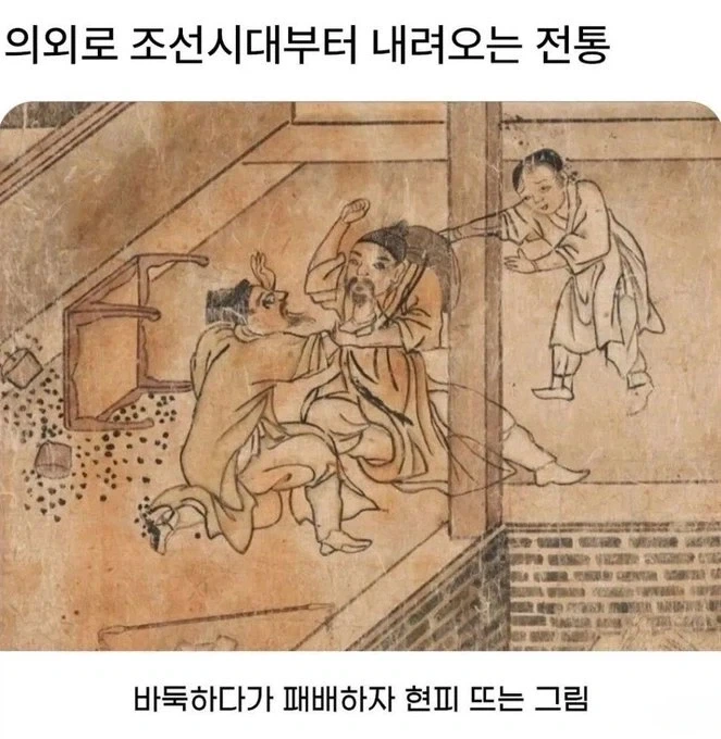 사또가 담당해야 하는 사건_1.webp
