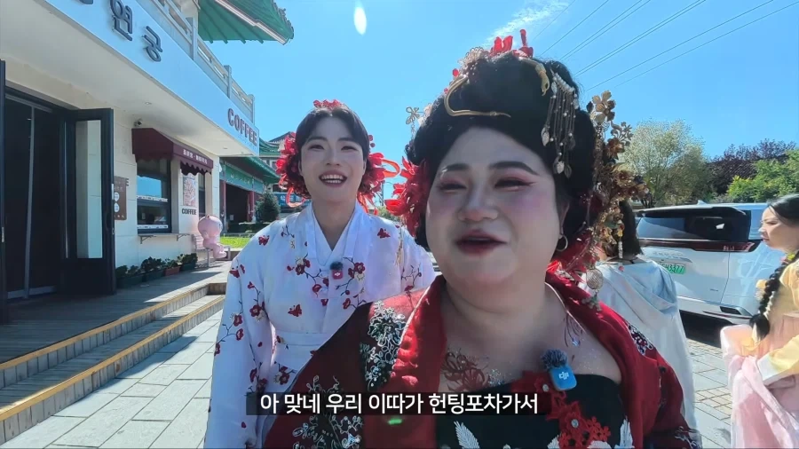 중국가서 왕홍 메이크업 받고 남자꼬시기_7.webp