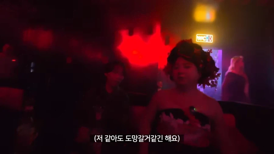 중국가서 왕홍 메이크업 받고 남자꼬시기_15.webp