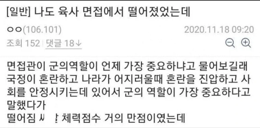 고전) ? : (이거 생각보다 위험한 새끼가 왔는데..?)_1.webp