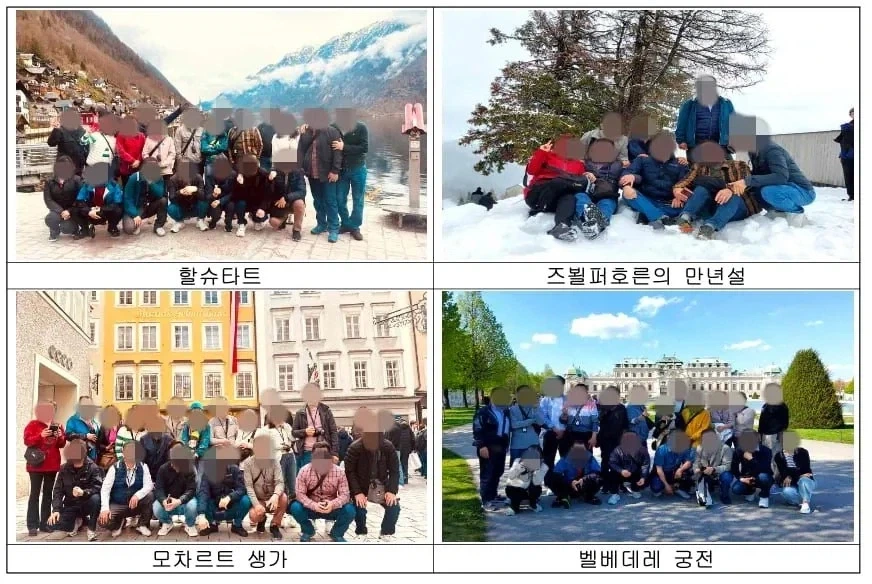 여수 섬박람회 오스트리아 출장 당시 방문한 곳.j_1.webp