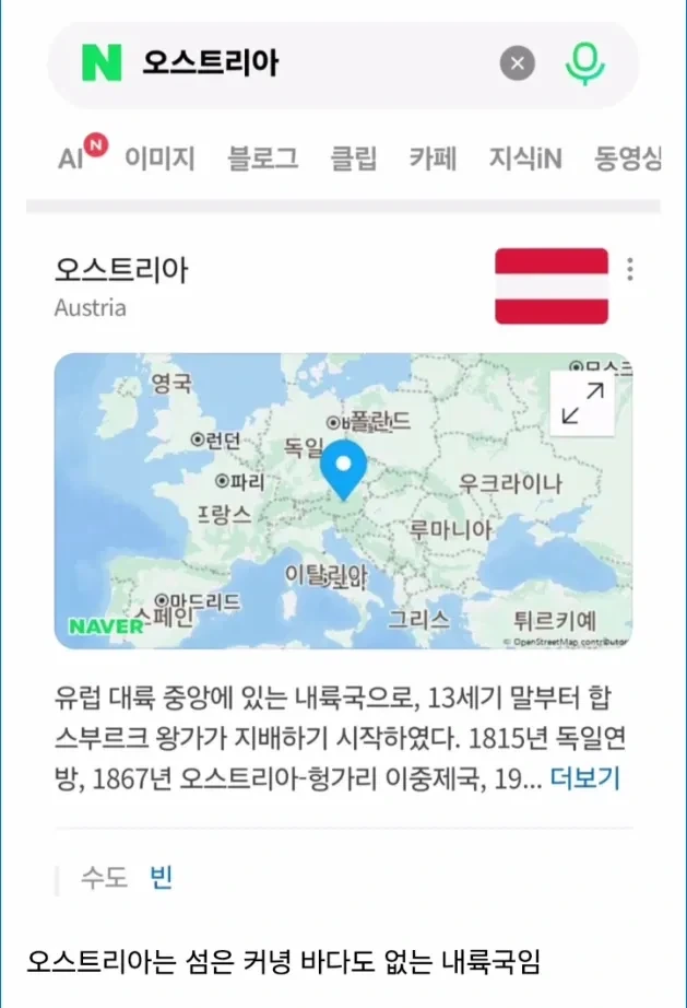 여수 공무원들이