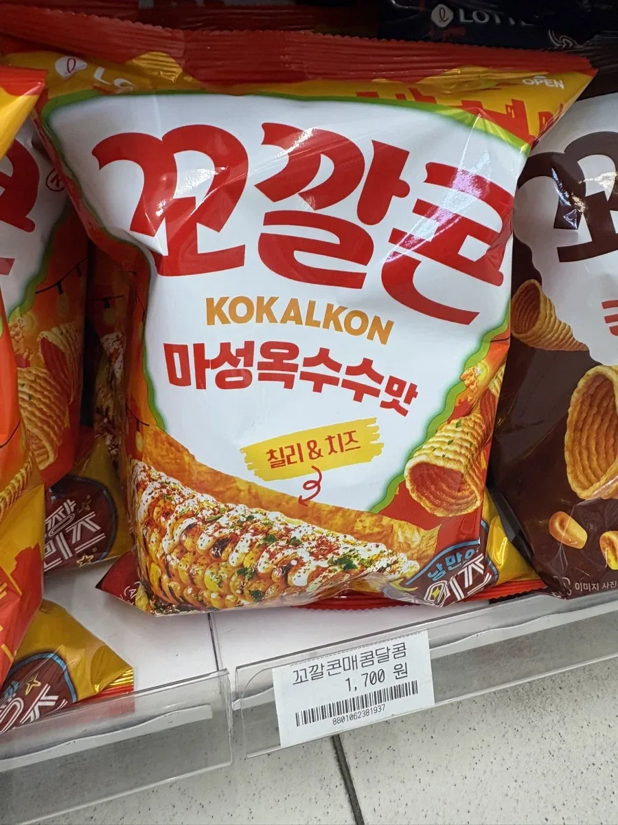 음식이름에 ㅁ약이 못들어가자 나온제품_1.webp