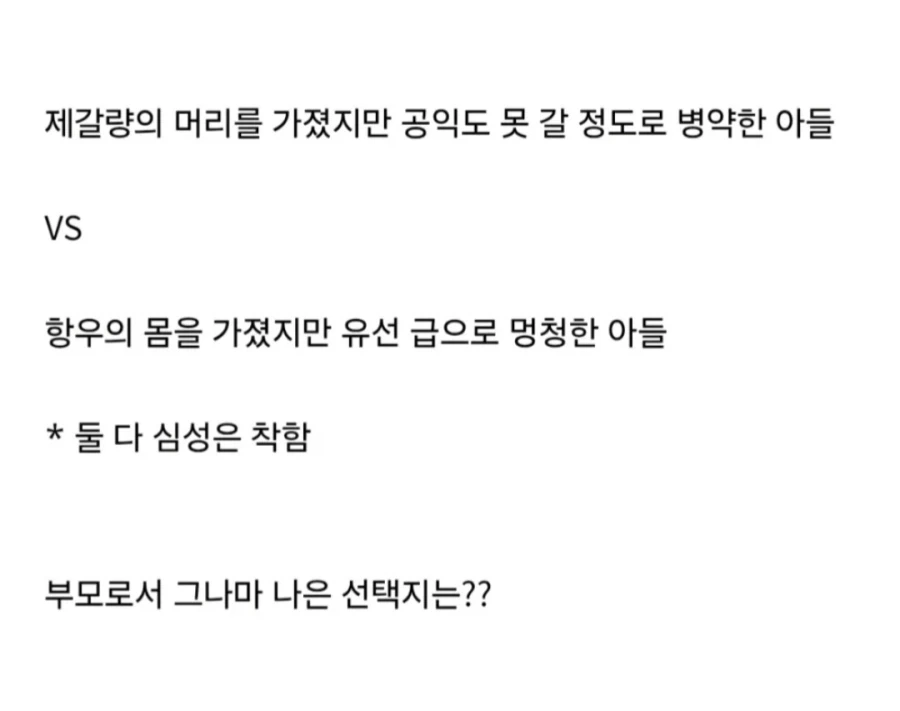 자식 없는 사람이 만든게 분명함_2.webp