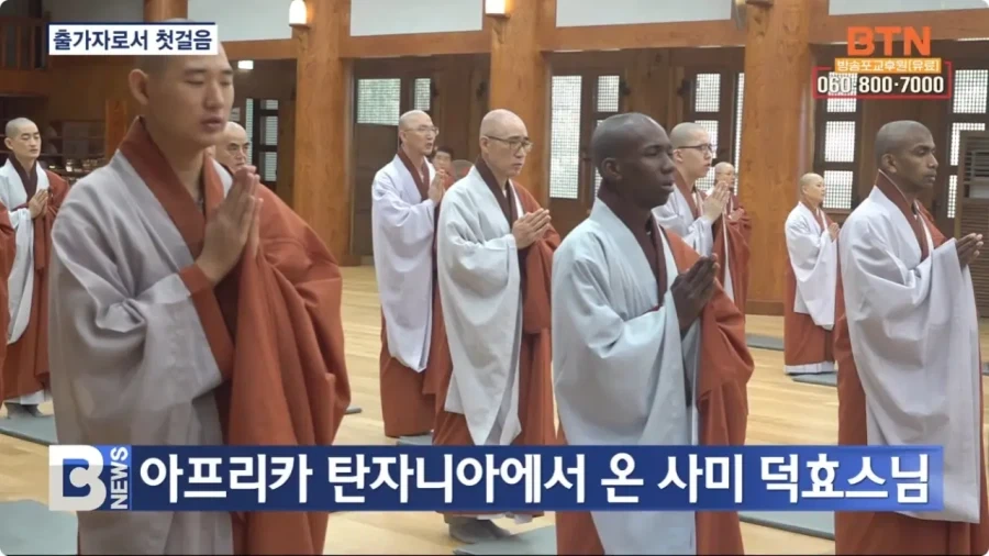 세계화된 K-불교_2.webp