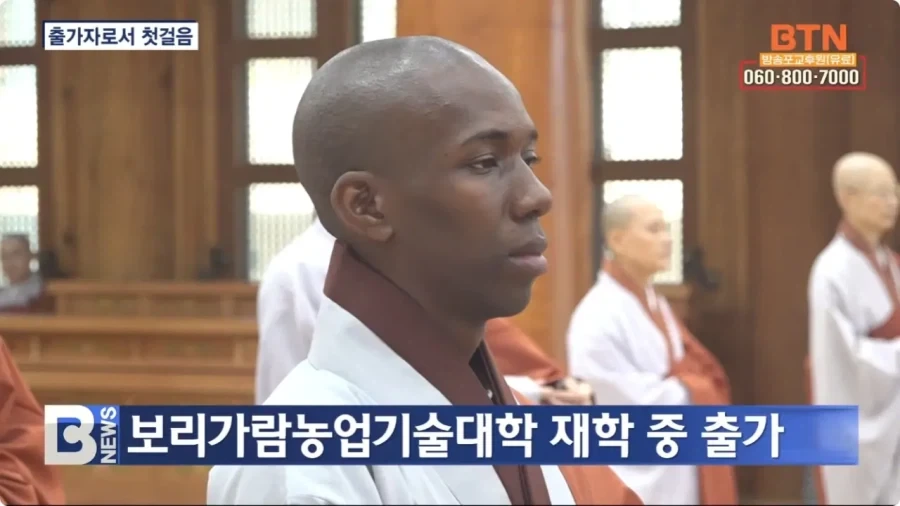 세계화된 K-불교_4.webp