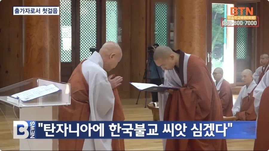 세계화된 K-불교_5.webp